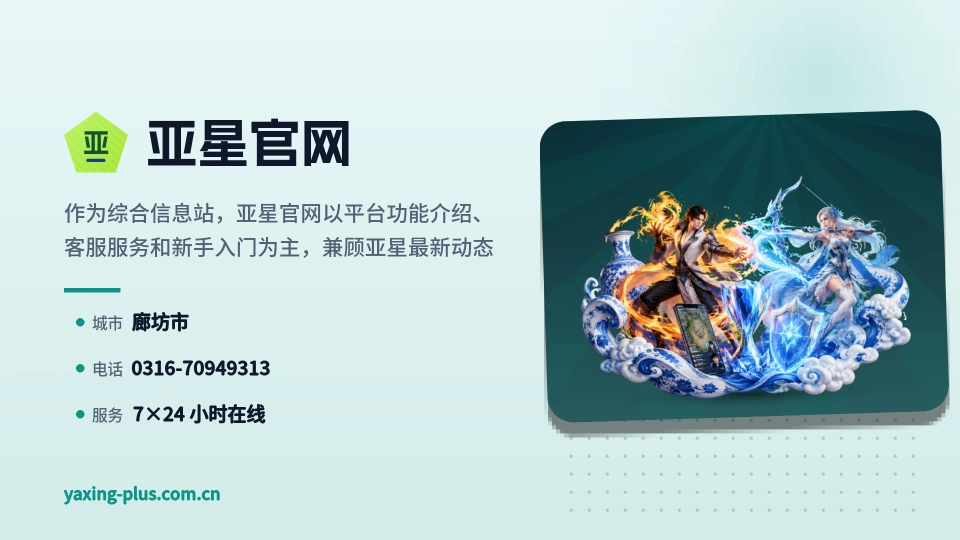 关于我们